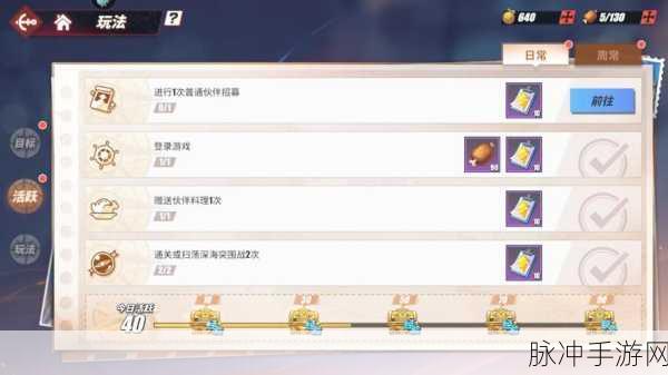 航海王热血航线，船舱升级秘籍大公开