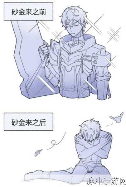 崩坏星穹铁道，导览员募集杰帕德任务全解