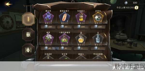 哈利波特魔法觉醒，迷惑药剂用法全解析