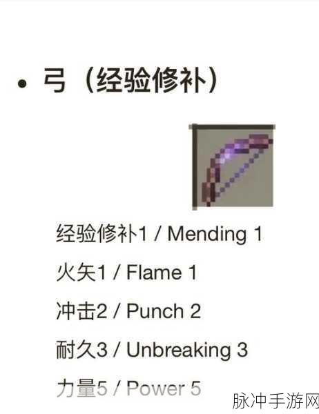 我是弓箭手，内置修改器版深度攻略与体验分享