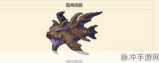 泰拉瑞亚，解锁硫海遗爵召唤之谜