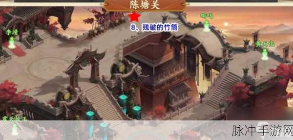 大封神游戏下载全攻略，探索东方神话世界的RPG多人在线之旅