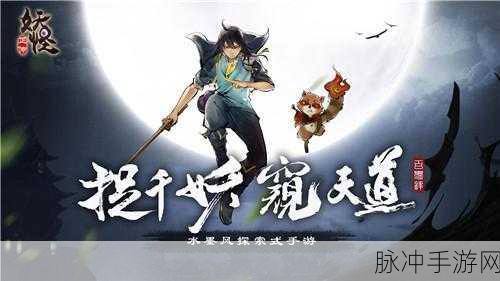 轩辕鬼剑手游下载全攻略，RPG养成修仙之旅的深度探索