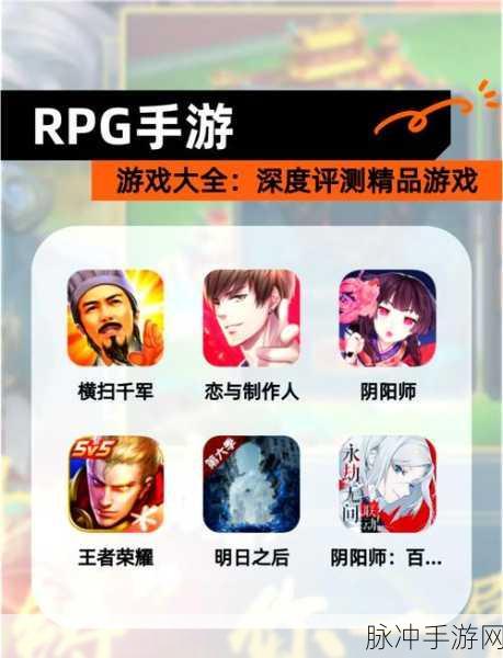 轩辕鬼剑手游下载全攻略，RPG养成修仙之旅的深度探索