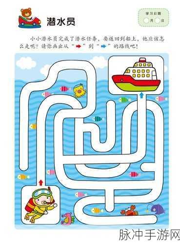 宝宝牙齿美容下载，开启小朋友的益智早教新旅程