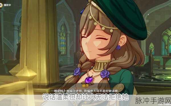 原神女角色深陷危机，被盗宝团抢夺背后的惊险营救