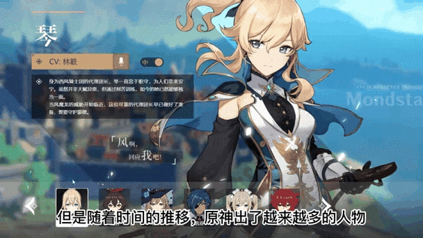 原神女角色深陷危机，被盗宝团抢夺背后的惊险营救