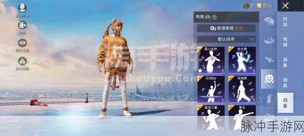 和平精英，2020 端午节清香五月粽皮肤获取全指南