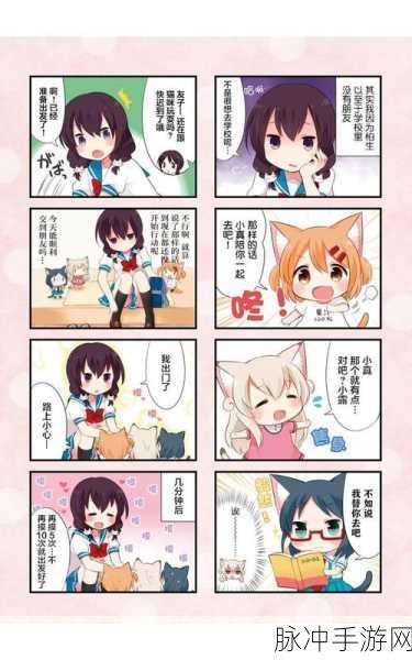 主播与猫咪的温馨日常，主播和猫的故事游戏下载全攻略