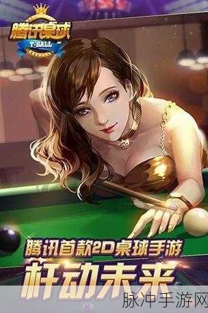桌面冰球王者最新版下载，解锁趣味休闲竞技新体验
