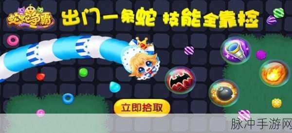 桌面冰球王者最新版下载，解锁趣味休闲竞技新体验