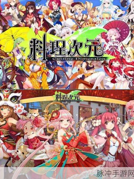 奇迹萌娘，探索二次元世界的RPG养成之旅