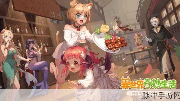 奇迹萌娘，探索二次元世界的RPG养成之旅