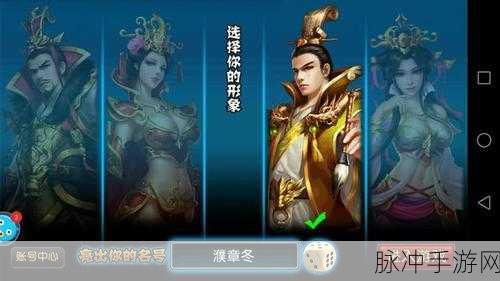 卡通梦幻经营，我的美容Spa馆游戏下载全攻略