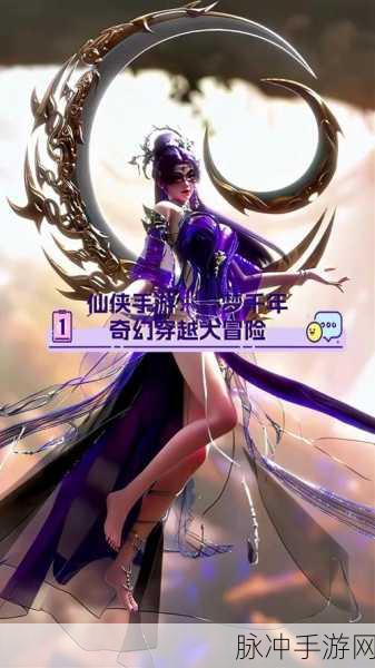 探秘中州千年录，一款非凡仙侠题材手游全攻略