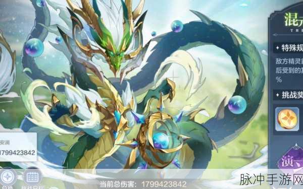 奥奇传说手游 2021 精灵强度全解析与排行汇总