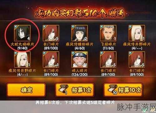手游战场制霸秘籍，深度解析关键策略与数据