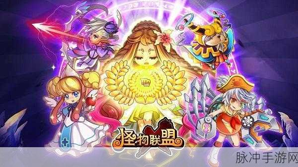 小小怪物安卓版下载，回合制闯关游戏全攻略