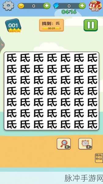 汉字大招版免广告下载，探索画面精致的烧脑闯关之旅