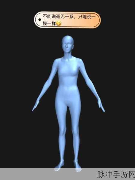 探索身体奥秘，BodyVisualizer身材模拟器安卓版深度攻略
