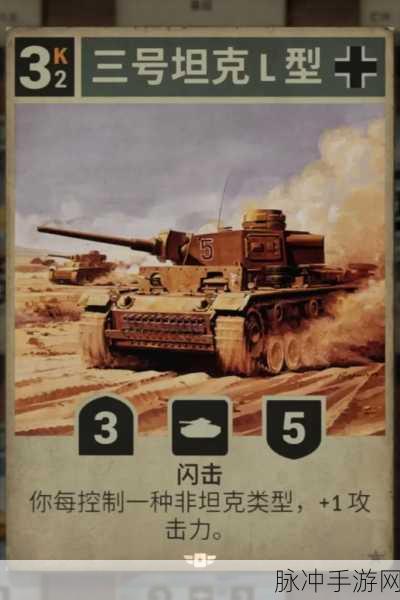 翱翔蓝天，重温二战辉煌 ——浴血战机，二战空战游戏下载全攻略