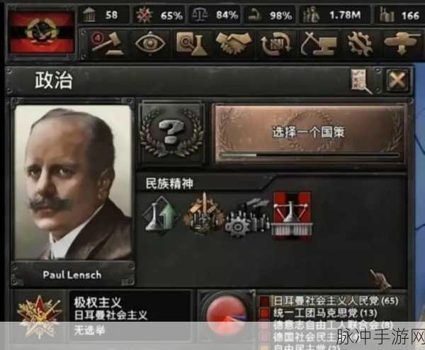 翱翔蓝天，重温二战辉煌 ——浴血战机，二战空战游戏下载全攻略