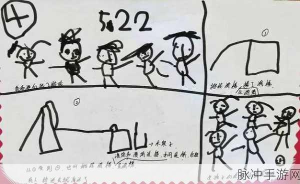 滚洞游戏下载,探索平衡艺术的益智之旅