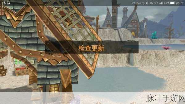 探索无境之城,安卓版大型3D动作类MMORPG手游全攻略