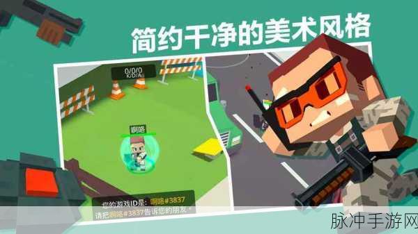 城市大乱斗正版手游深度攻略，自由度爆棚的像素射击盛宴