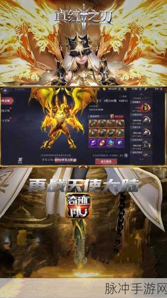 全民奇迹手游，重温端游奇迹MU经典，安卓手机ARPG新体验