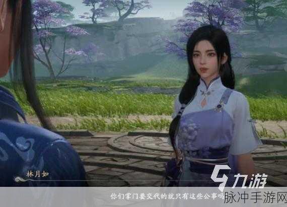 仙剑寻情，沉浸式仙侠风RPG手游全攻略
