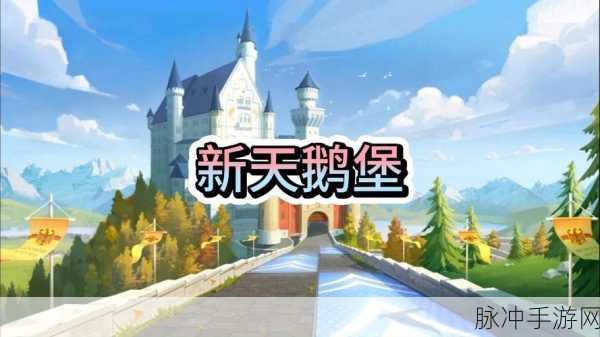 QQ 飞车手游休闲区天鹅跳法全解析