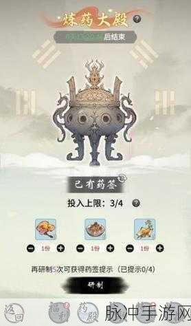 一念逍遥元气朝阳方材料全解析