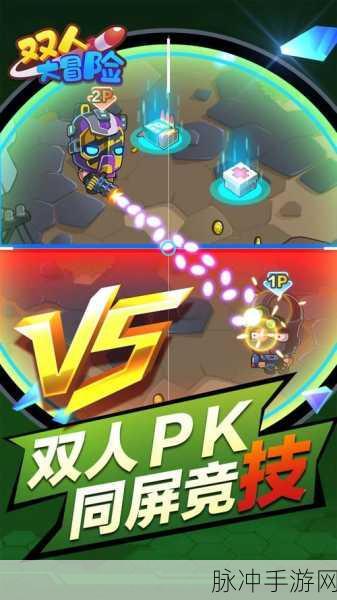 又一串钥匙安卓版下载，解锁竞技冒险新体验