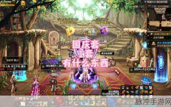 探究地下城与勇士国庆赌马关闭背后的真相