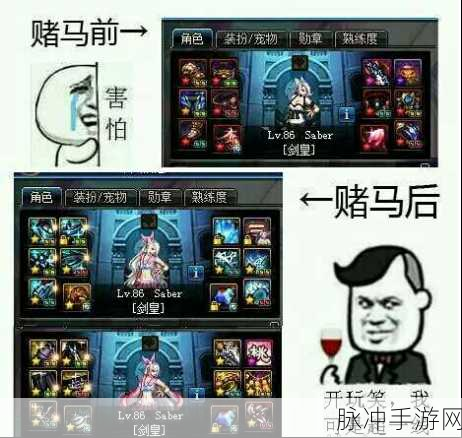 探究地下城与勇士国庆赌马关闭背后的真相