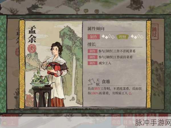 江南百景图预约抽卡全方位解析