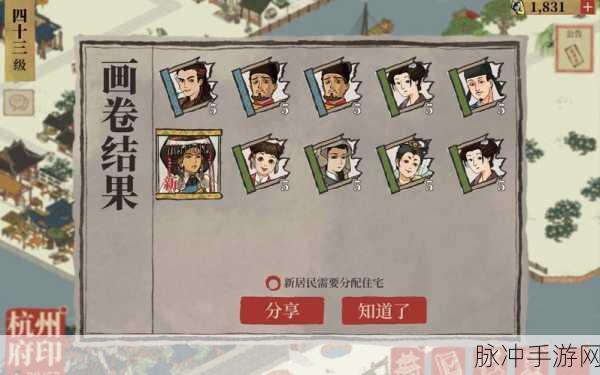 江南百景图预约抽卡全方位解析