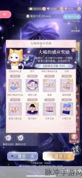 闪耀暖暖 3-9 通关秘籍，高分完美搭配指南