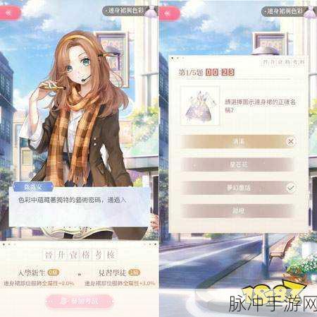 闪耀暖暖 3-9 通关秘籍，高分完美搭配指南