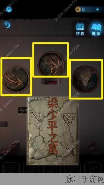 纸嫁衣 5 无间梦境第一章通关秘籍大公开