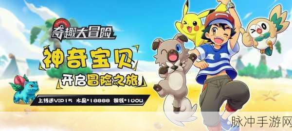 扭蛋人生中文版最新版下载免费，探索无限装扮乐趣的休闲游戏指南