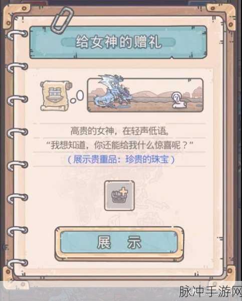 最强蜗牛乌龟攻略，香的数量之谜全解析