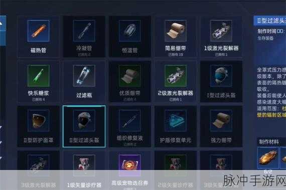 星球重启，裂变元素制作全攻略指南