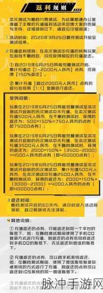 一人之下手游安卓闪退全攻略，助你畅玩不停