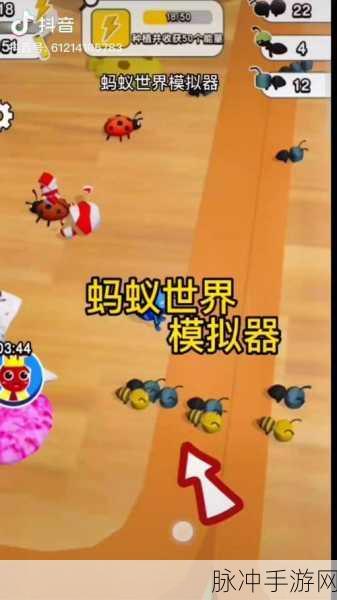 清新蚂蚁世界，放置蚂蚁模拟器无限钞票版深度攻略