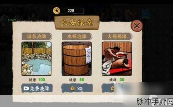 穿越唐朝，体验别样打工人生，我在唐朝打工小游戏深度攻略