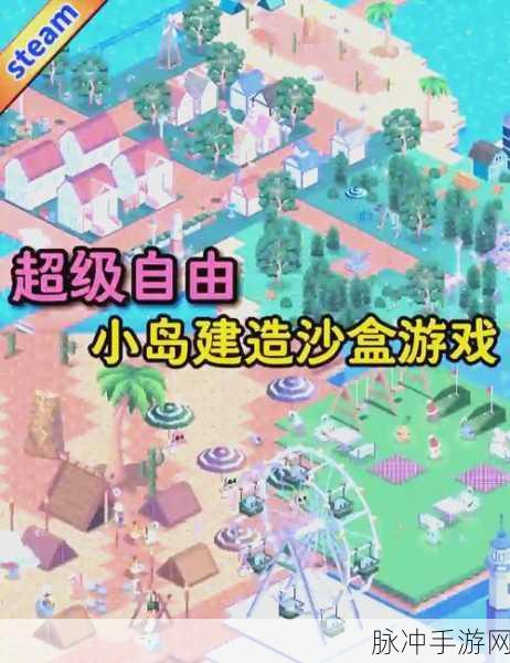 像素涂鸦微景游戏下载，探索像素风格的治愈系涂鸦休闲手游