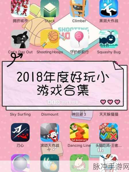神枪手先生无限金币版，魔性休闲小游戏的极致体验攻略