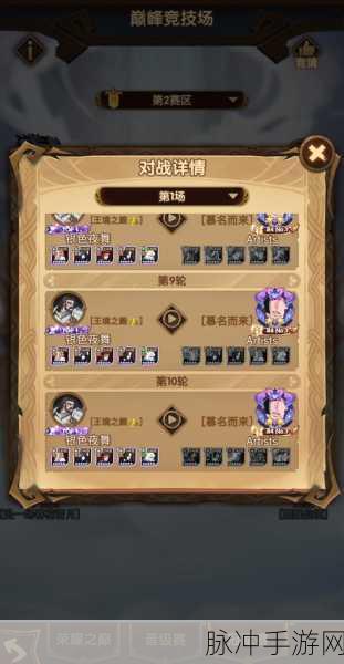 剑与远征，占星与酒馆的性价比大揭秘及占星深度攻略